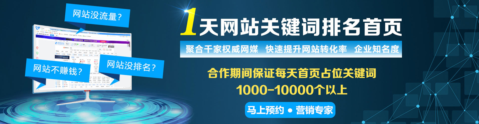 偏关谷歌竞价