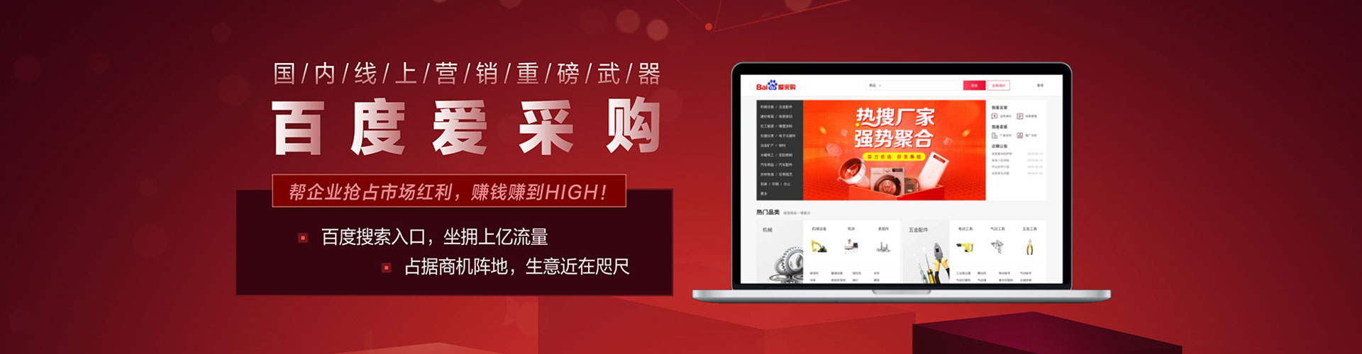 偏关信息流代理