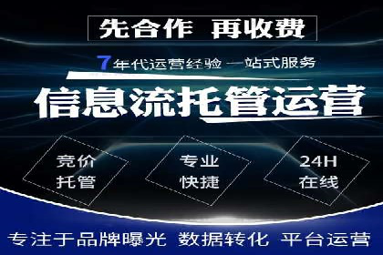 百度信息流推广策略：实操案例分享
